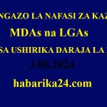 Nafasi za kazi Afisa Ushirika Daraja La II Kutoka MDAs na LGAs Nafasi 27 August 2024