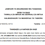 Nafasi Mpya 15 Za Kazi Halimashauri Ya Manispaa Ya Tabora