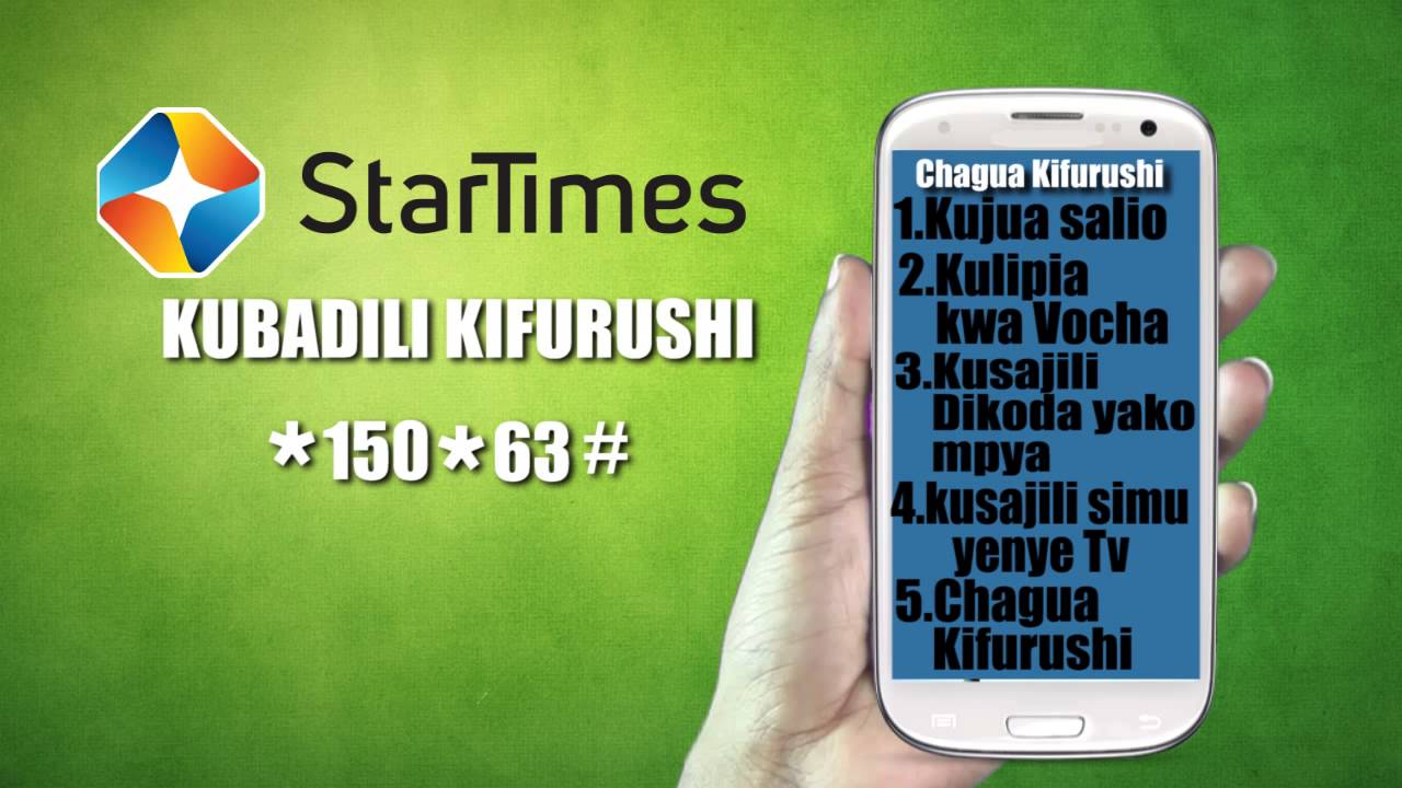 Jinsi ya kubadilisha kifurushi cha Startimes