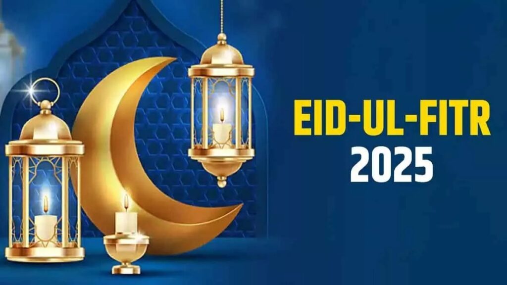 Sikukuu ya Eid El-Fitri Itakua Tarehe Ngapi 2025 Sikukuu ya Eid El-Fitri Itakua Tarehe Ngapi 2025