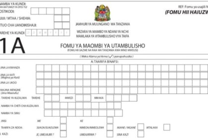 Fomu ya Maombi ya NIDA