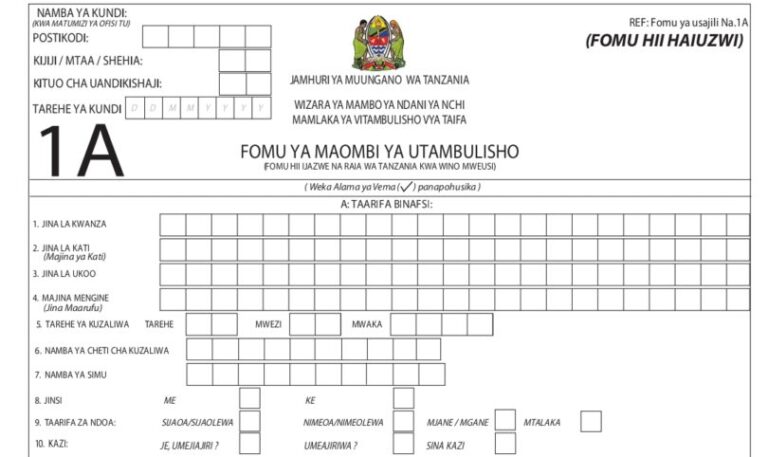 Fomu ya Maombi ya NIDA