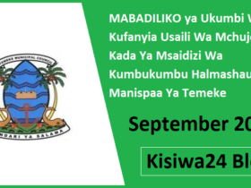 MABADILIKO ya Ukumbi Wa Kufanyia Usaili Wa Mchujo Kada Ya Msaidizi Wa Kumbukumbu Halmashauri Ya Manispaa Ya Temeke